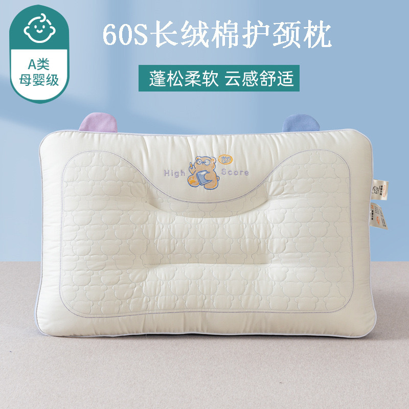 Children's Pillow Core for 6 Years and Above, Cotton Single Pillow, Cervical Spine Protection, Sleep Aid, Home Pair of Student Pillows