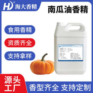 �Ϲ�ζ�㾫������ʳƷ���決�ǹ��W��������ߴ����͸ߜ�ʳ���㾫