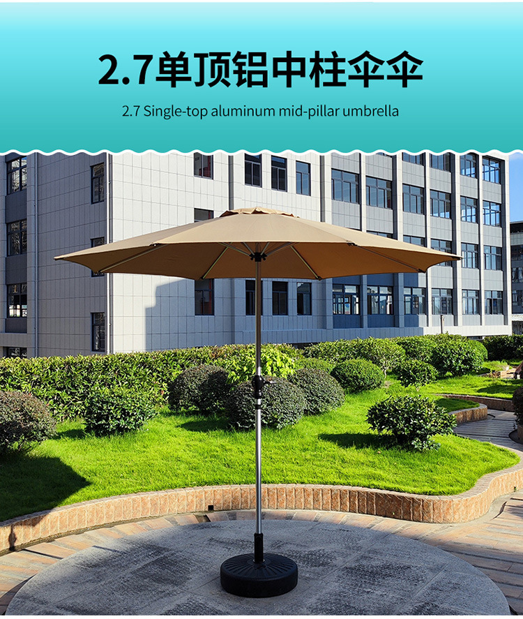 中柱伞-详情页-750_03.jpg