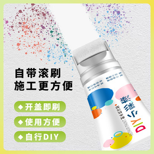 White wall latex wall paint wall repair wall paint self-brushing paste decontamination artifact wall repair self-spraying indoor repair paint color