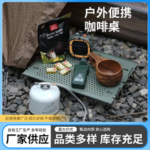 2026新款户外铝合金便捷折叠桌咖啡桌野外露营小桌子迷你餐桌