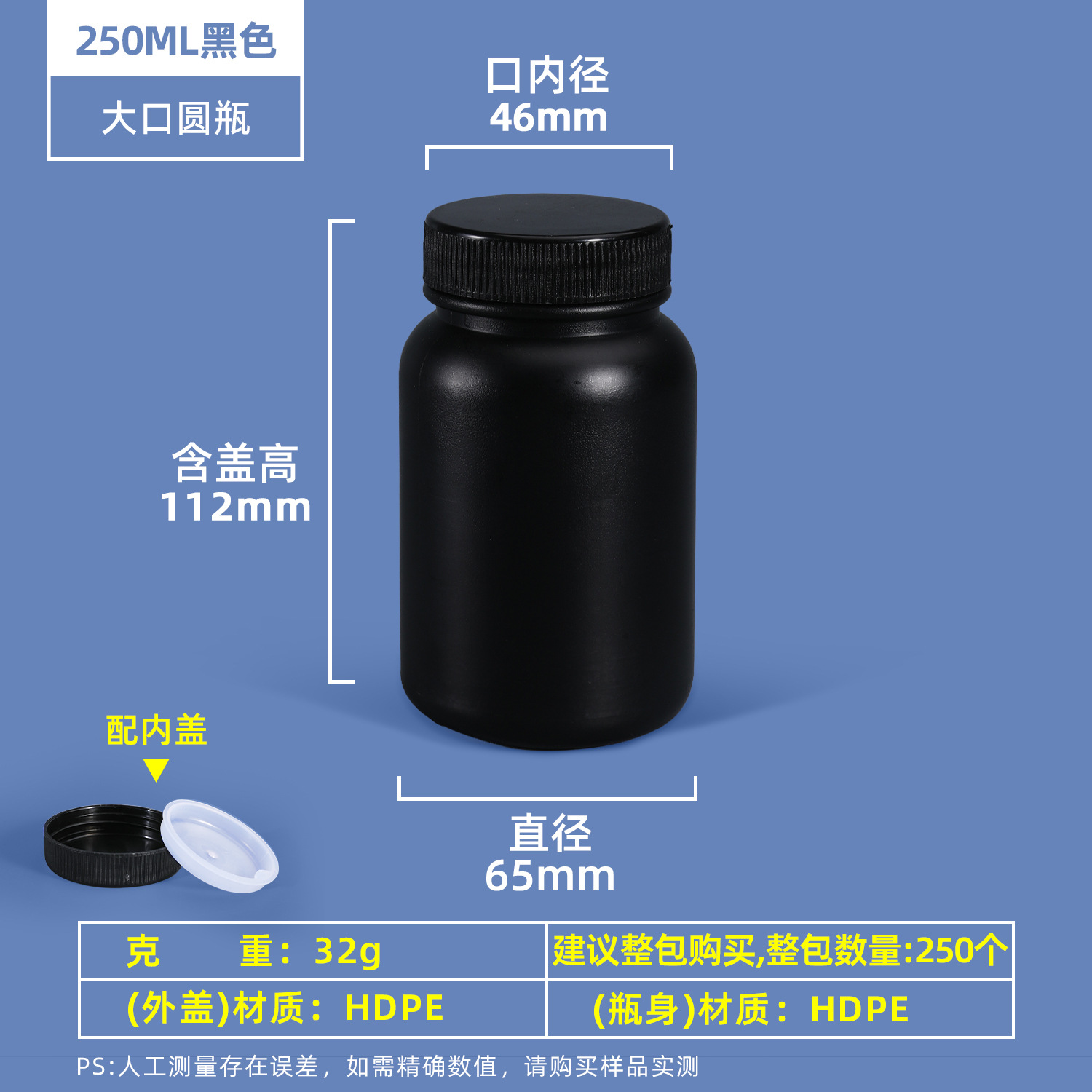 Botella redonda de 100 ml, apta para uso alimentario, sellada, para reactivos químicos, botella vacía de 500 ml, 1 litro, botella de plástico para desinfectante y pesticida