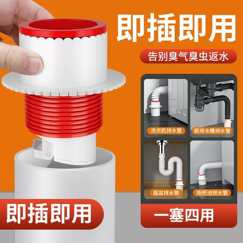 Кухонная канализация, силиконовая герметичная заглушка для ванной комнаты, предотвращающая разлив, предотвращающая запах, универсальная сливная труба для пола с защитой от насекомых и запаха