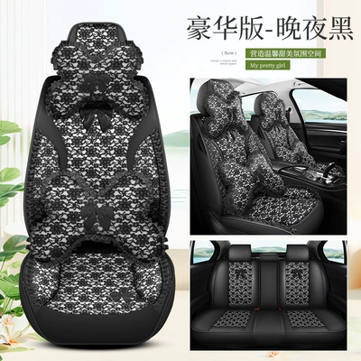 Surrounded by Lace Seat Cover, Fabric | Seat cushion, seat cover - deluxe-version-black-lace-split-payment-xms2601