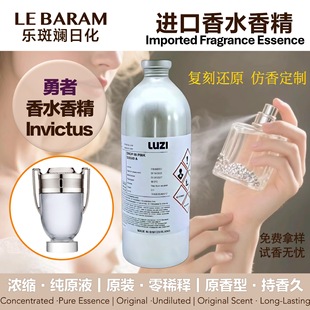 ���]��LUZI����Paco Rabanne Invictus��ˮ��������ջ�ԭ���㾫