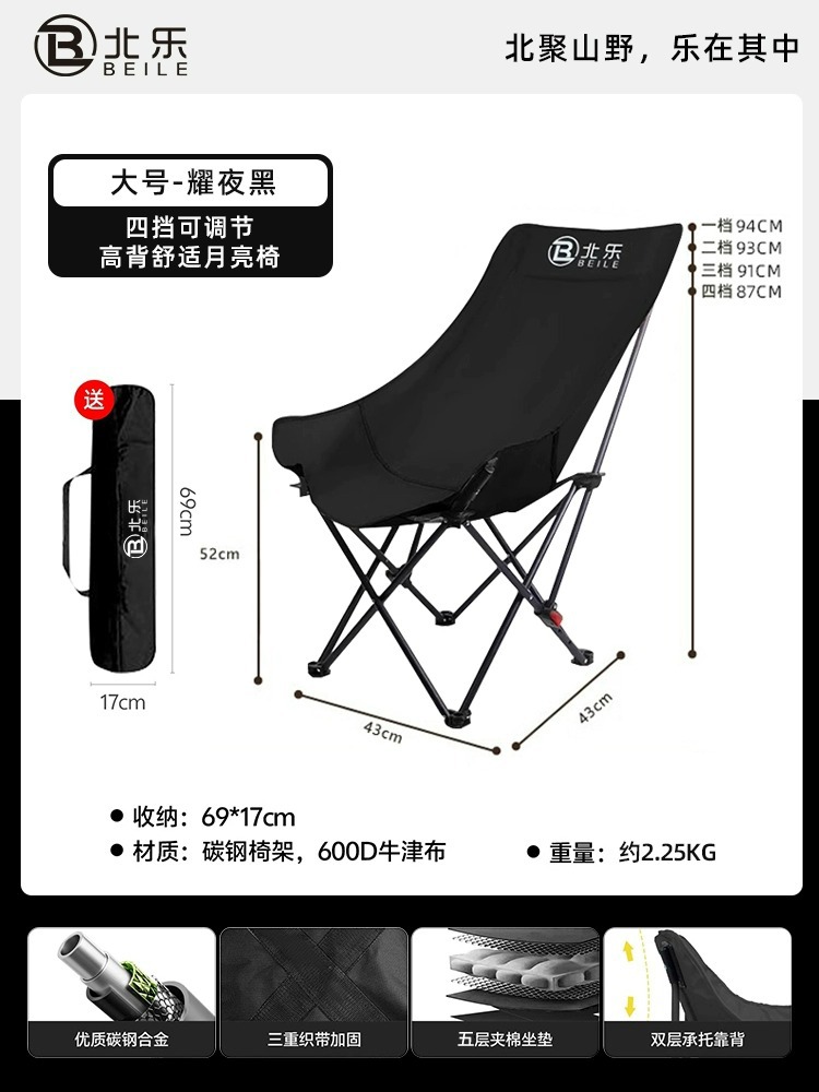 4단계 조절 가능/하이백 편안함 [대형 - 블랙]