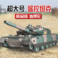 遙控坦克大型充電對戰坦克玩具遙控車汽車坦克模型男孩玩具批發