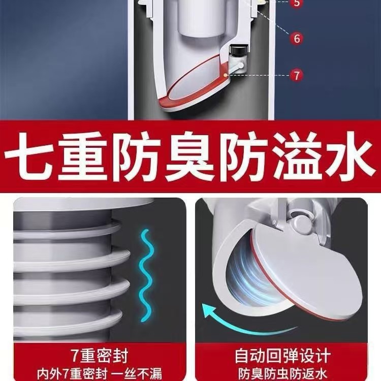 냄새 방지 하수관 장치, 욕실, 주방, 세탁기 배수구 역류 방지 밸브, 벌레 방지, 냄새 역류 방지, 밀봉 마개