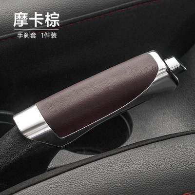 Sürətlər qutusu və əl tormozu başlıqları explosion car interior decoration cover - opp-bag-single-pack-leather-pu-mocha-brown