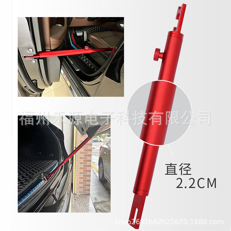 Car Door Bracket Retractable Support Rod Door Repair Maintenance Fixing Tool