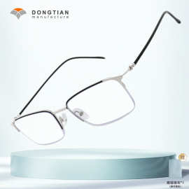 代发防蓝光老花镜半框超轻金属素颜男女花镜高清晰抗疲劳老光眼镜