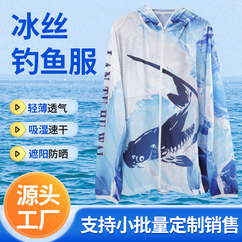 Outdoor Ice Silk Fishing Sun Protection Clothing, Summer Quick-Drying Breathable Fishing Clothing, Hooded Sun Protection Clothing, Anti-Ultraviolet, Ultra-Light