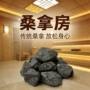 桑拿加热商用家用块石