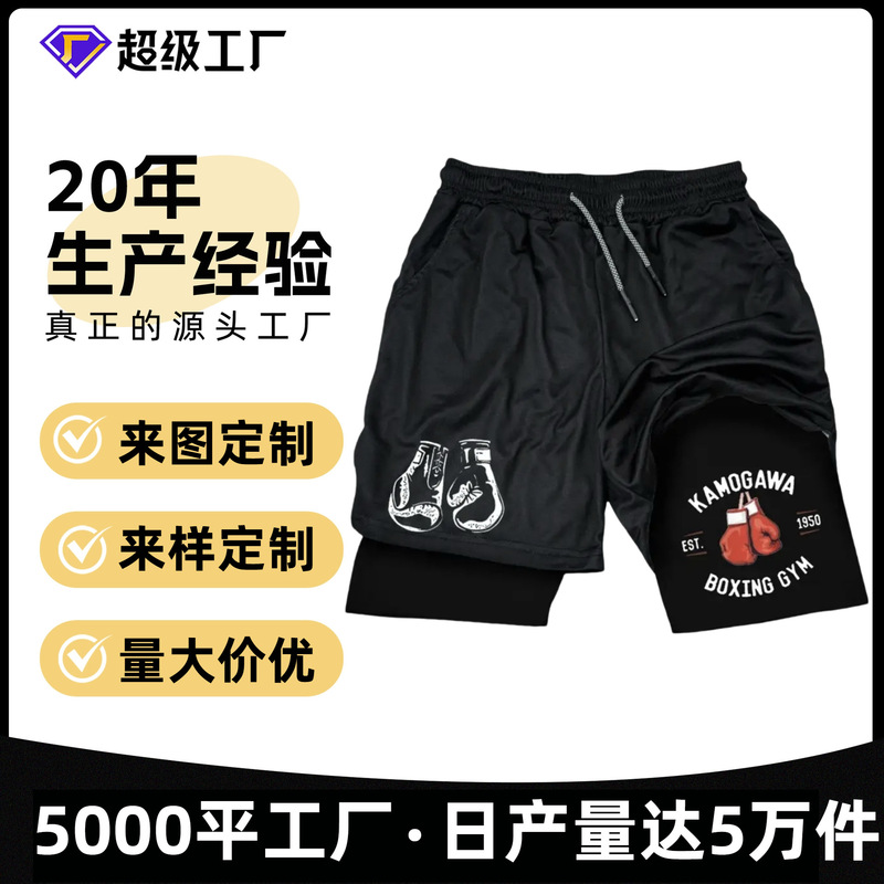 Anime Boxing Men's Two-In-One Double-Layer Sports Shorts 2024 Summer New Fake Two-Piece Sports Casual Pants
