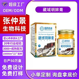 身体护理套装;保健器具配件;保健护具