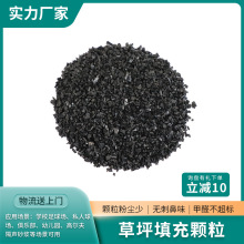 ���l��ƺ�����1-3mm�χ��˼���epdm�w�������ƺ���z�w��2-4mm