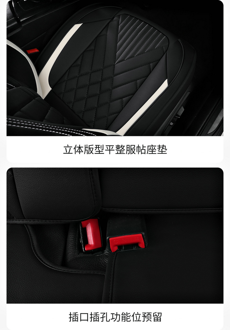 Car Seat Cushion Fully Surrounded by Cartoon Seat Cover, Universal Seat Cover for All Seasons, Full Leather Seat Cushion, Summer New Seat Cover Wholesale