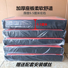 板三轮车坐垫通用防水加厚座垫海绵电动彭海宝座板大运宗申坐板金