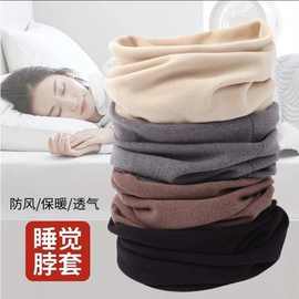 双面德绒加绒加厚脖套保暖防风寒护脖颈套纯色男女款围脖秋冬围巾