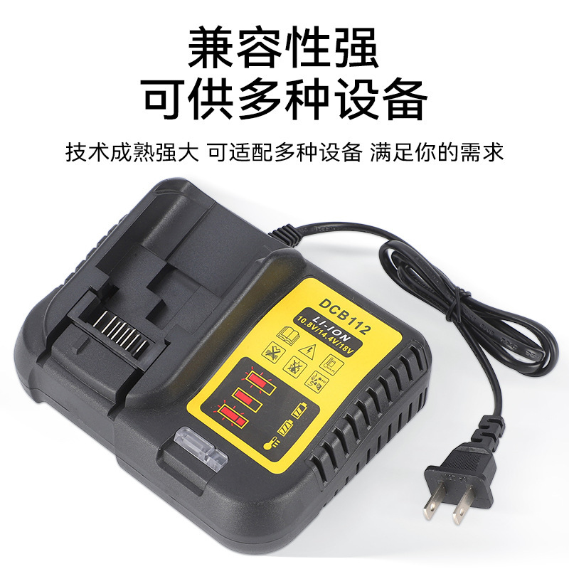 原装粤星款电动工具充电器锂电池吹风机电钻扳手电池充电器批发|undefined
