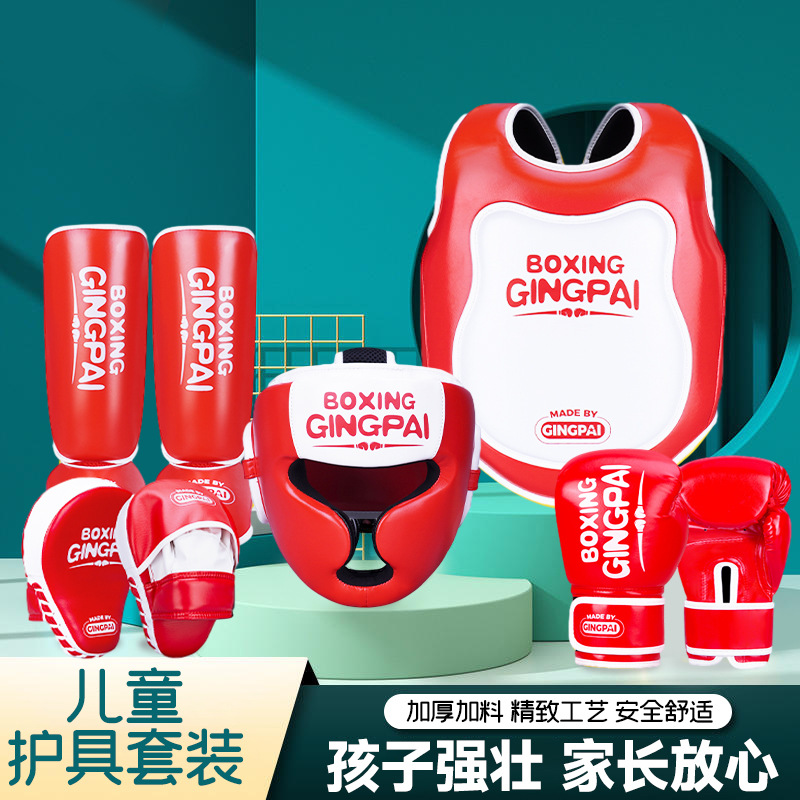 Children's Sanda protective gear full set fight Thai boxing fighting training helmet chest and leg crotch male and female children Taekwondo