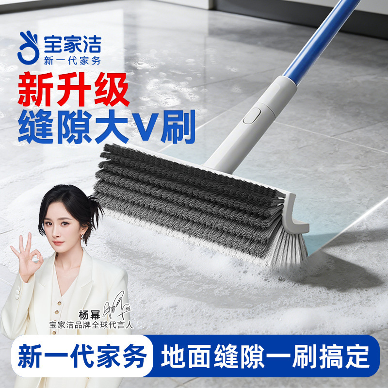 Baojia Floor Cleaning Brush, Bathroom Floor Scrubber, Toilet Brush, Bathroom Cleaning Brush, Hard Bristle Gap Brush, Long Handle Floor Brush Baojia Floor Cleaning Brush, Bathroom Floor Scrubber, Toilet Brush, Bathroom Cleaning Brush, Hard Bristle Gap Brush, Long Handle Floor Brush