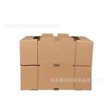 定制3层水果运输箱5层加强瓦楞彩盒外贸出口纸箱蓝莓包装箱