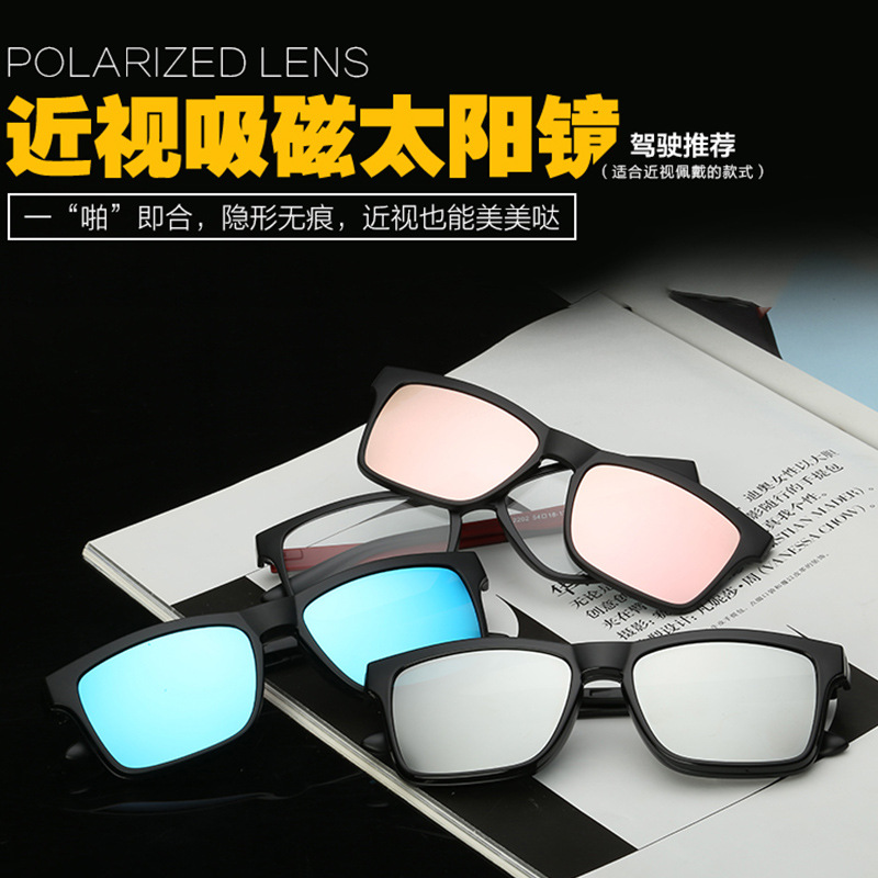 新款偏光太阳镜磁吸套镜TR框架镜男女士夜视眼镜二合一近视架