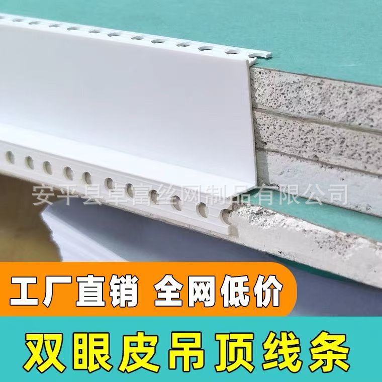 PVC双眼皮线条M W型阳角线条垭口海棠角护角线条天花吊顶工艺线条