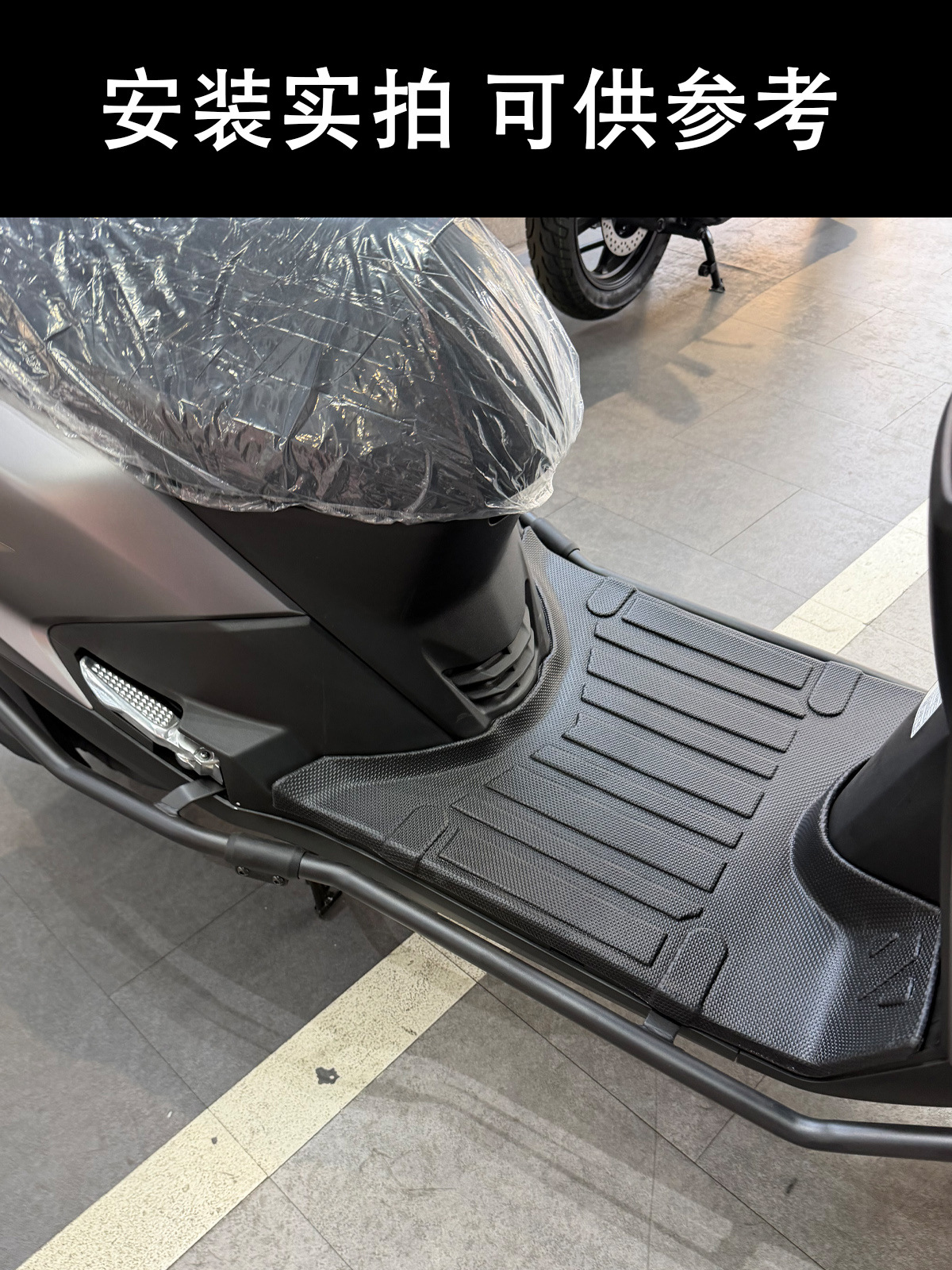 Suitable for Haojue Motorcycle Afr125 Full-Coverage Footrest Hj125T-27/27A Special Waterproof and Anti-Slip Pedal Mat