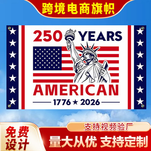 �羳���u��������250����o����ۇ��ߑ����b��Ցcף���3x5FT