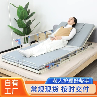 老人卧床电动起身辅助器 多功能电动护理床 起背抬腿翻身电动床垫