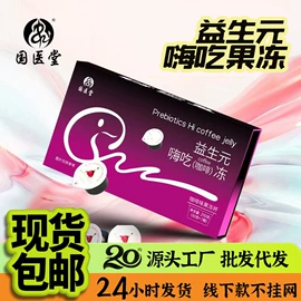 蛋白粉氨基酸;复合保健产品;植物精华