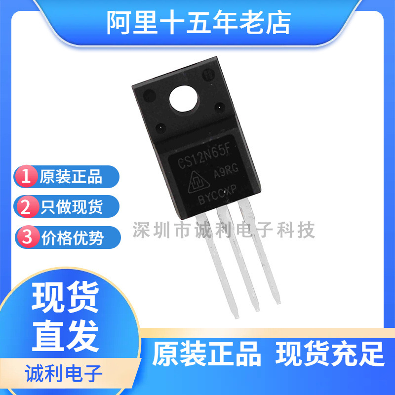 2SD2499 D2499 直插三极管TO-247 电视机行管 高清彩电显示器