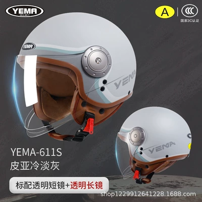 Motosiklet kaskı (dəbilqə): 3C Certified Mustang Electric Vehicle Helmet - pia-cool-gray-stripes-transparent-short-mirror-transparent-long-mirror