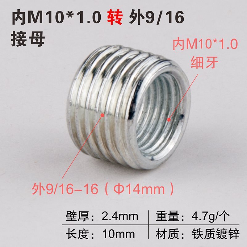 変換ナット M6M8M10 粗細ねじ メトリックインチ相互変換 1.0ピッチ 3/8ネジ 1/4内ねじ外ねじコネクタ|undefined