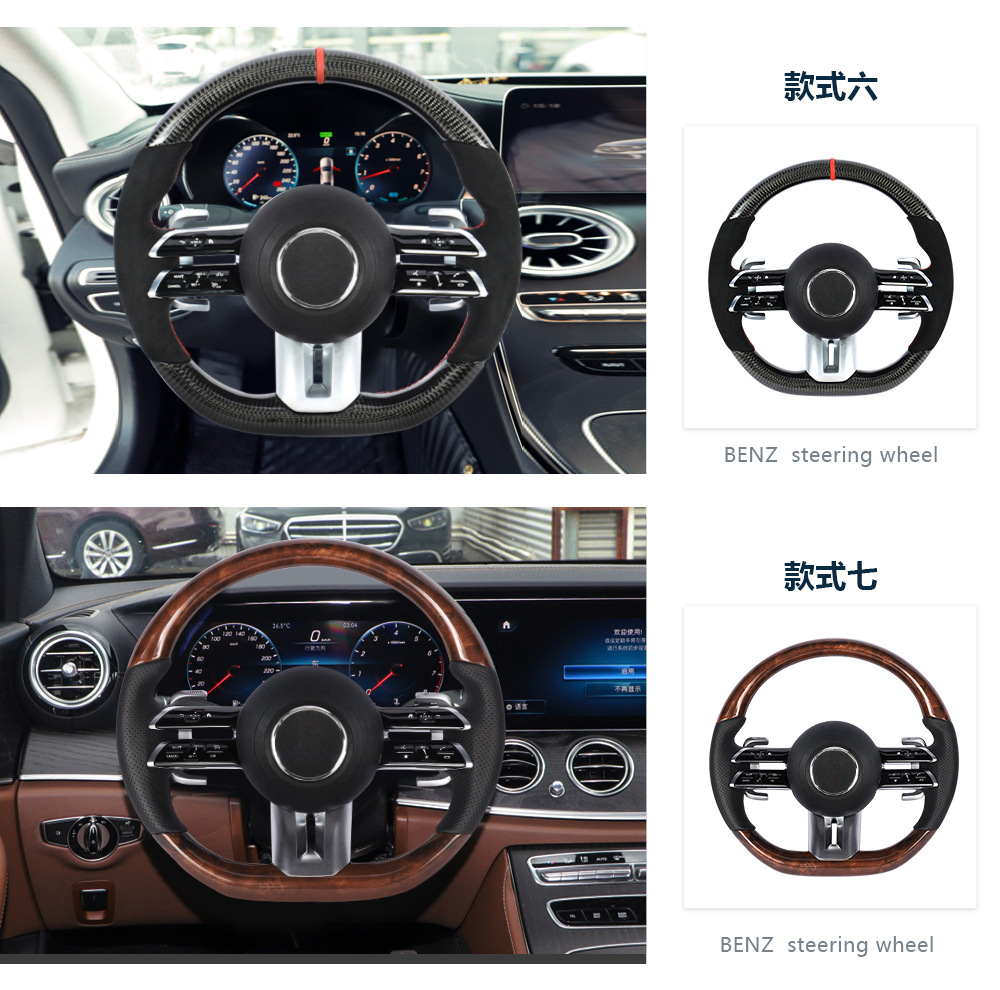 Suitable for Mercedes-Benz A/B/C/G/E-Class Clagla Modified and Upgraded Oled Knob Amg Full Leather Dragonfly Steering Wheel