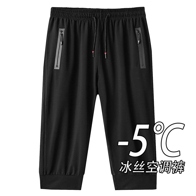 Сетчатые шорты мужские спортивные повседневные свободные тонкие кондиционеры 7 укороченные брюки Летний бег баскетбол быстрый высыхание на улице