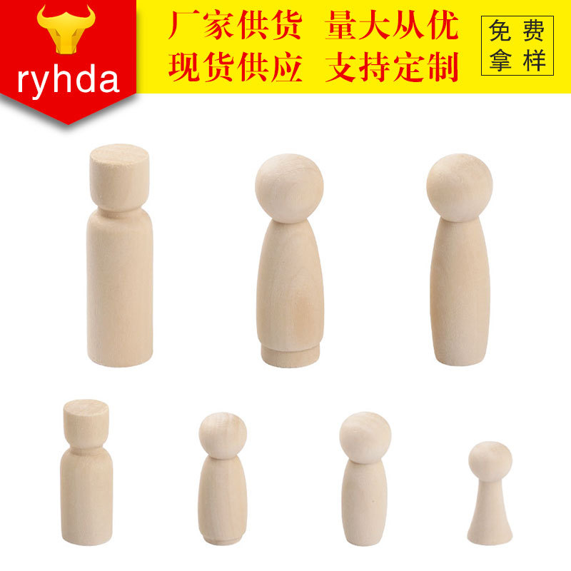 厂家供货原木色木偶人diy创意儿童彩绘玩具混款木头娃娃家居摆件