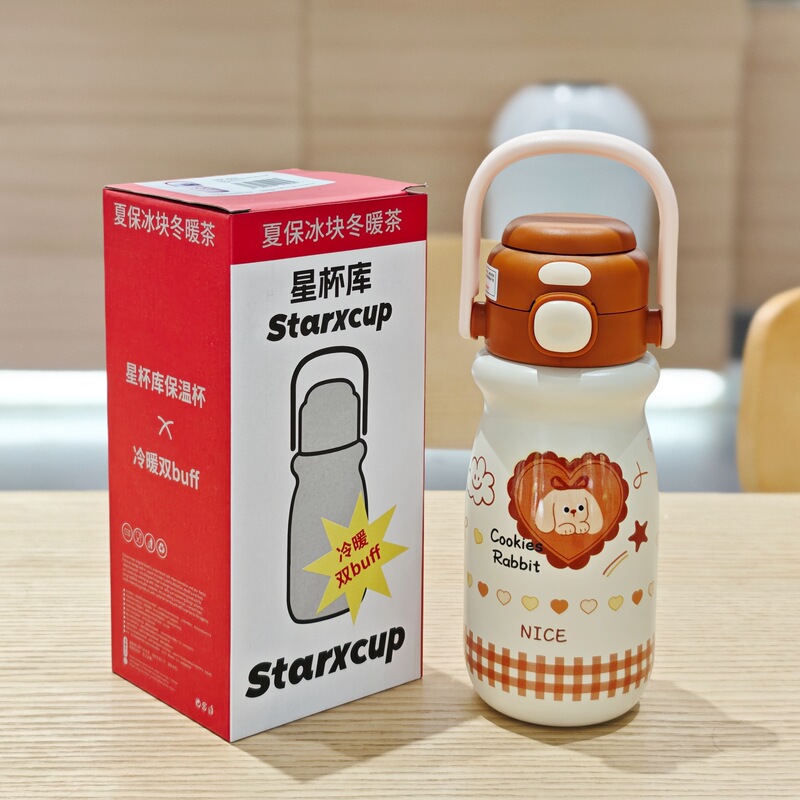 精美卡通奶瓶保温杯便携儿童真空水杯不锈钢吸管杯学生双饮杯批发|undefined
