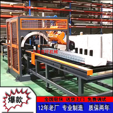 全自动水平式缠绕包装机 钢管缠绕机 铝型材缠绕包装机 厂家推荐