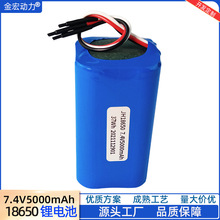 18650﮵7.4v5000mah﮵ؿɳ﮵