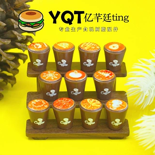 YQT 圣诞拉花咖啡杯仿真微缩食玩树脂配件DIY手作娃屋摆件冰箱贴