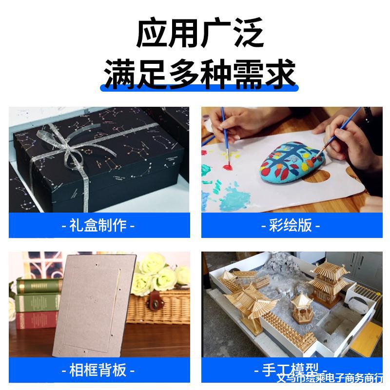 现货1mm42*59.4灰底白纸板单面白板纸白纸板厚卡纸画板纸包装用纸