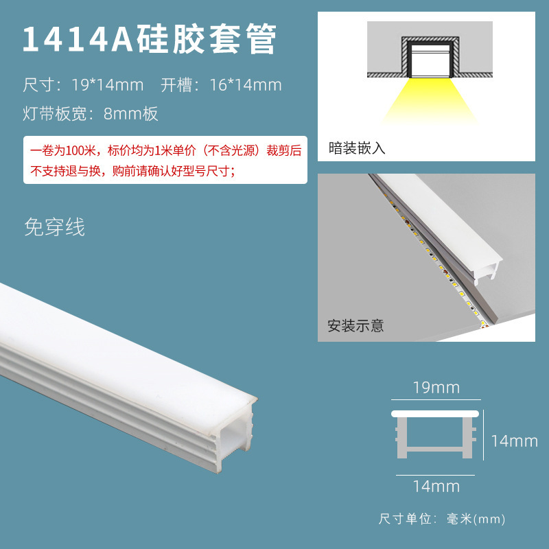 LED フレキシブルシリコンライトストリップソフトラインライトリニアライトリビングルーム隠しアルミ溝リニアライト高表示|undefined