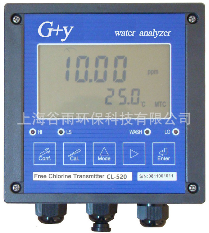 CL-520 余氯分析仪，恒电压余氯仪、余氯变送器