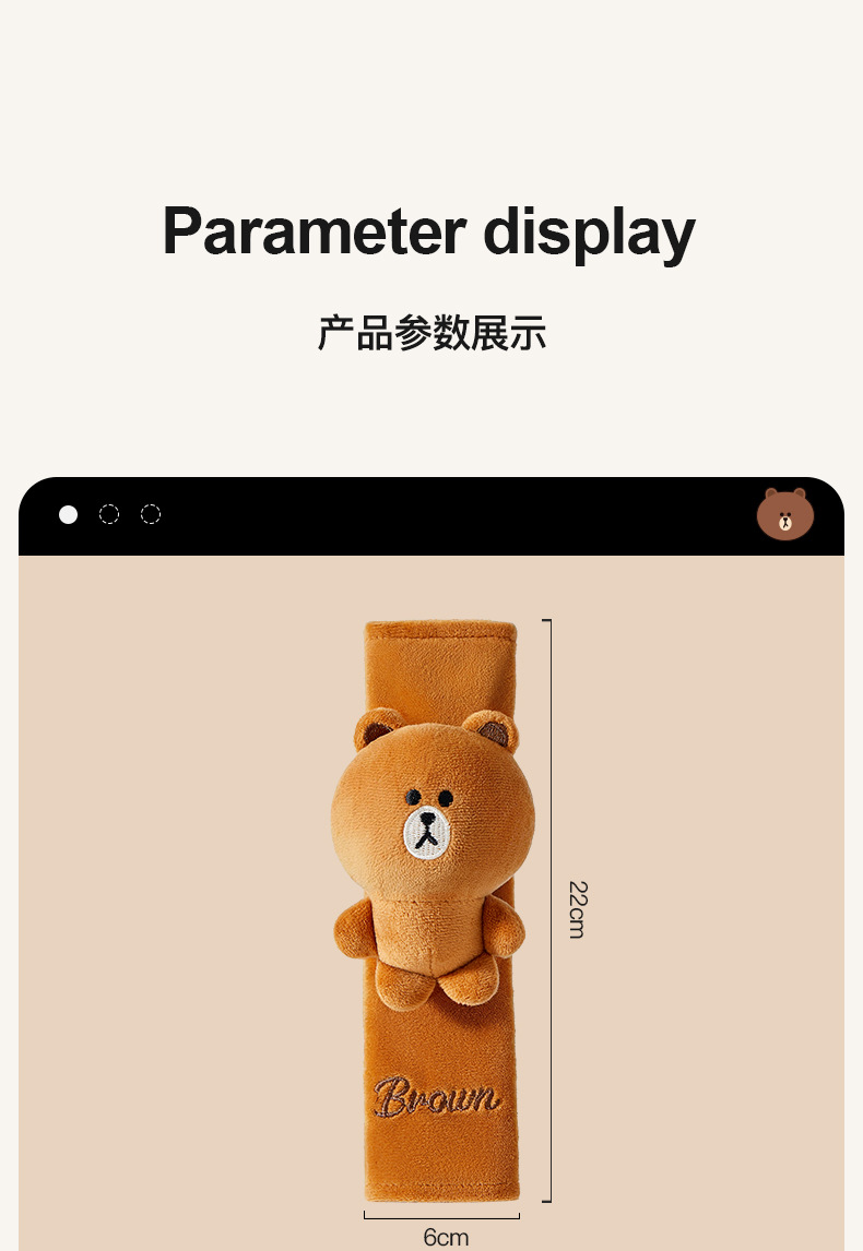 Car Seatbelt Shoulder Pad Protective Cover, Anti-Wear Clothing, Cute Decorative Creative Doll, Car Safety Belt Anti-Neck Strangulation