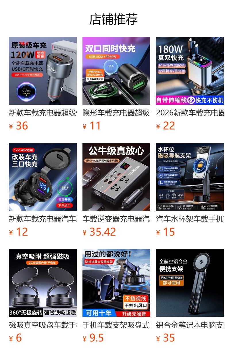 Super fast charging car charger, dual-port 240W car cigarette lighter adapter, one-to-two conversion plug, mobile phone fast charger