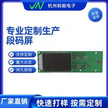 �㽭���� ���� LCDҺ�����@ʾģ�KLED���a�� ��·��ģ�M�_�l���a