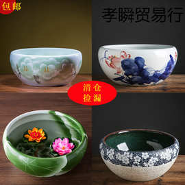 景德镇陶瓷鱼缸包邮手绘桌面大号家居摆件养金鱼缸乌龟睡莲荷赢朔